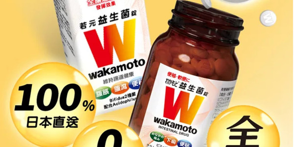 長期吃WAKAMOTO若元錠益生菌的潛在好處